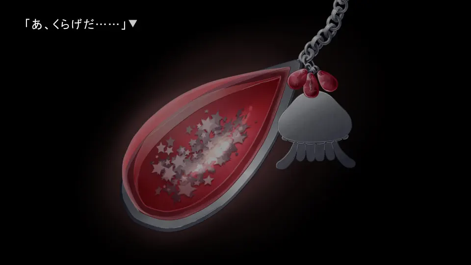 雫之音 - fall into poison - 截图 2