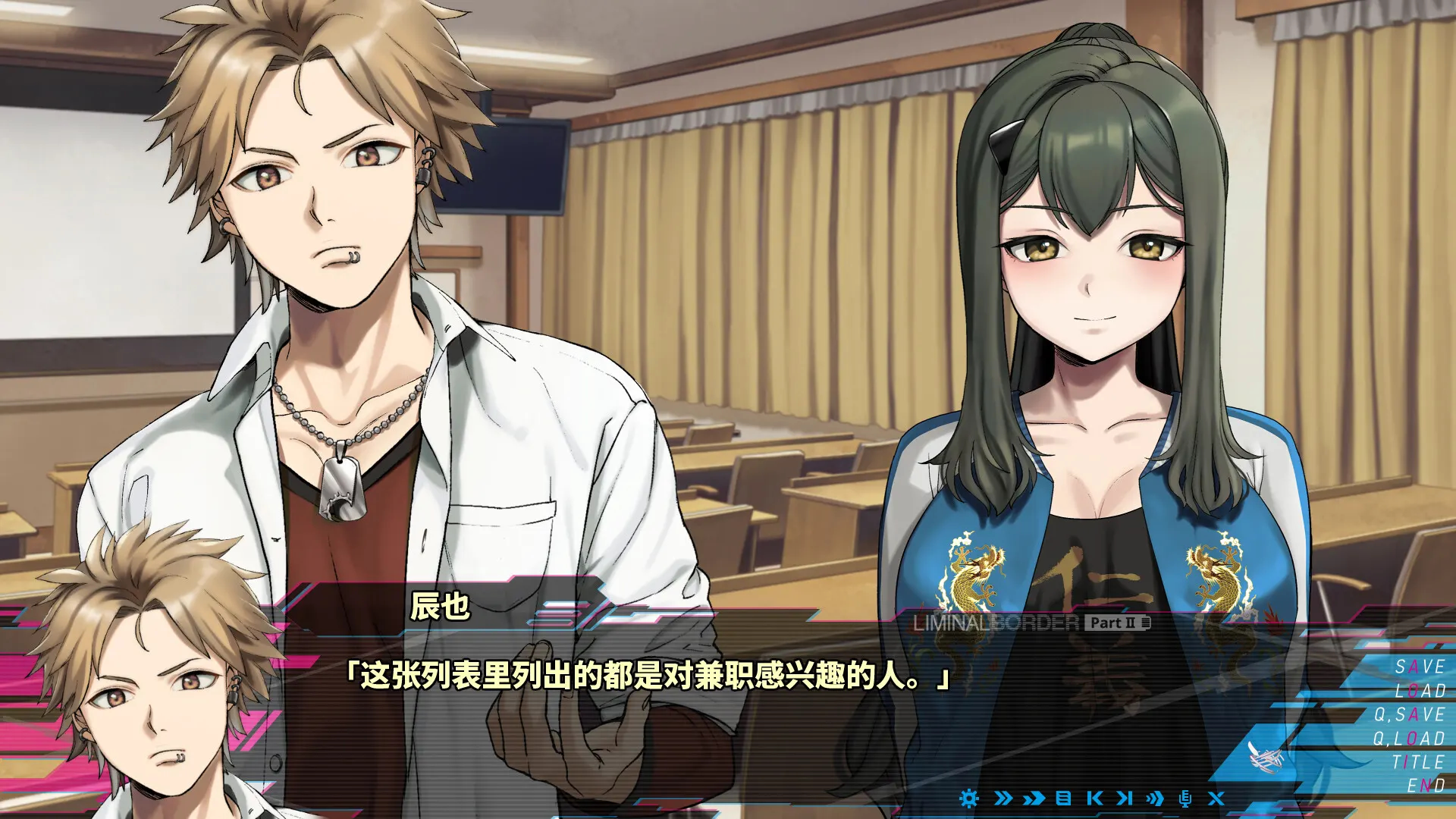 Liminal Border Part II 截图 4