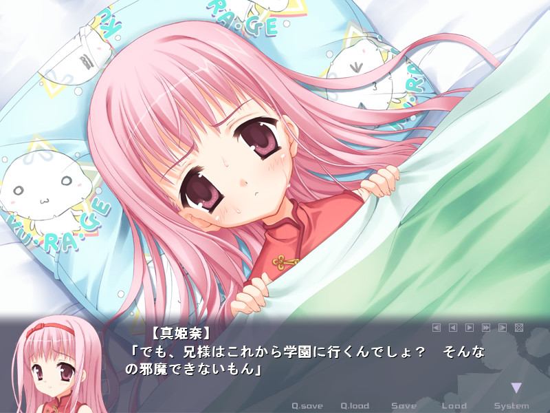 Empty × Embryo 截图 6