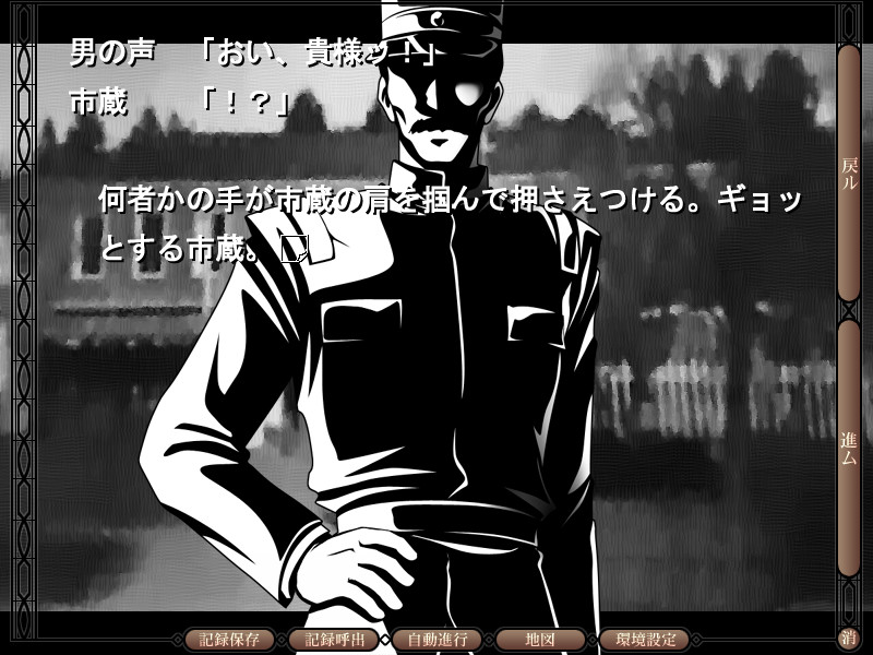 我不是天使 截图 3