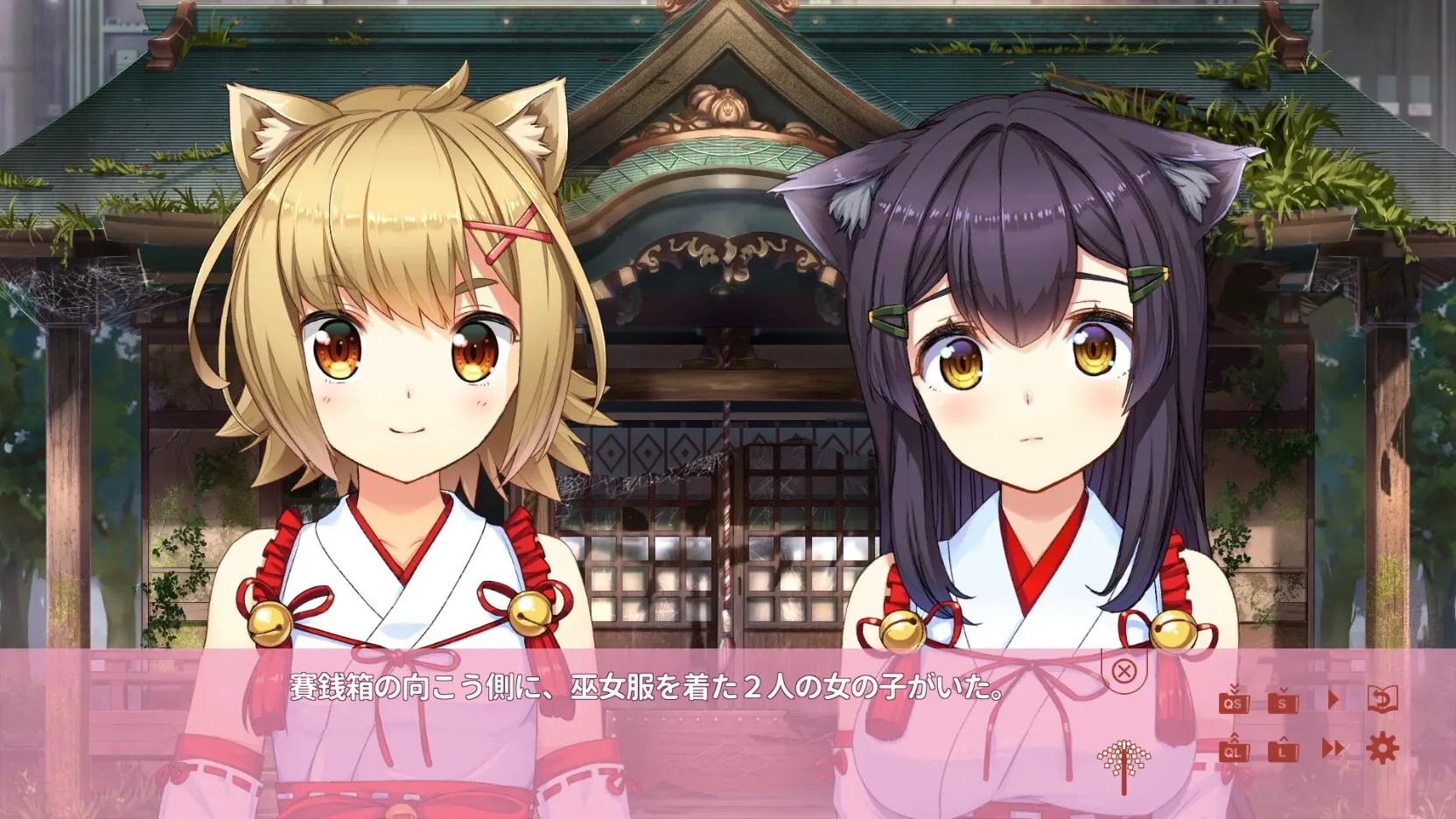 神社里的猫巫女 截图 2