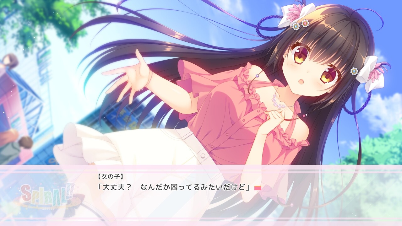 SPIRAL!! 截图 4