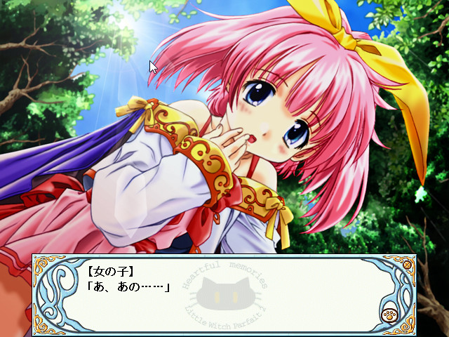 小魔女帕妃2 截图 6