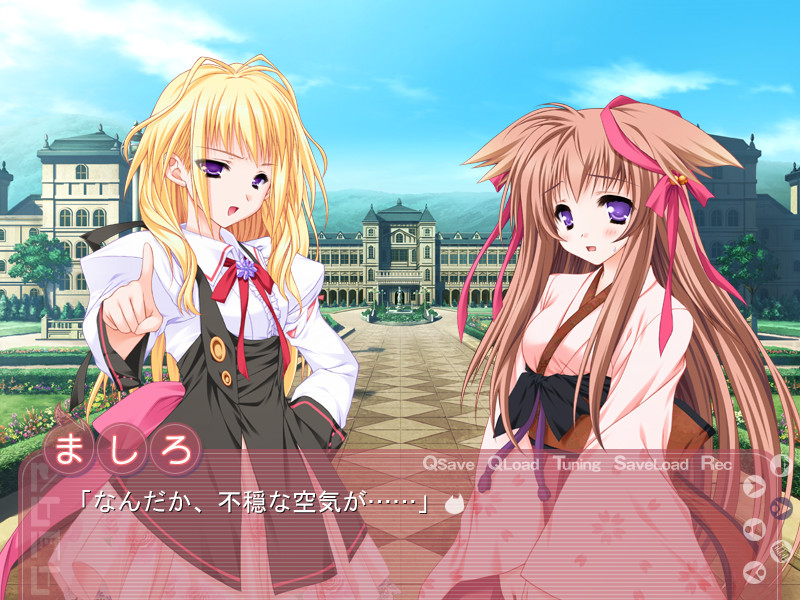 游魂-Kiss on my Deity- 截图 6