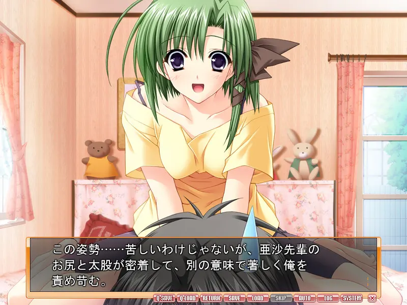 SHUFFLE! 截图 2