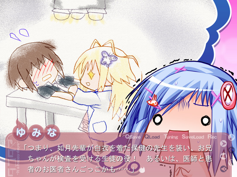 游魂-Kiss on my Deity- 截图 9