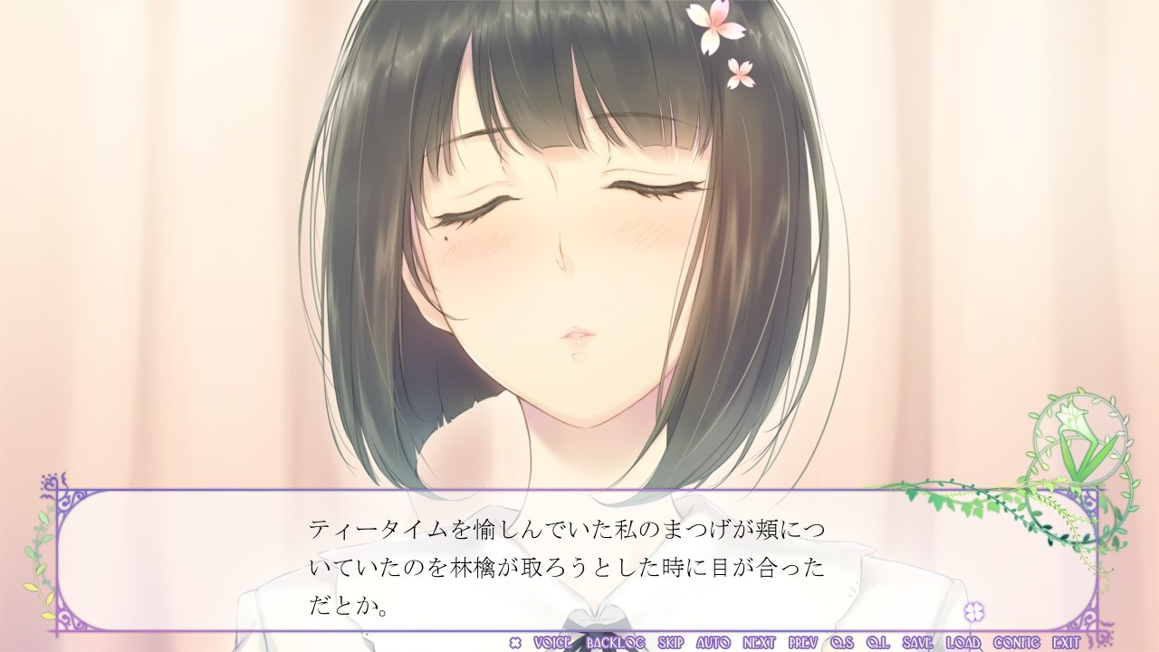 FLOWERS 秋篇 截图 7