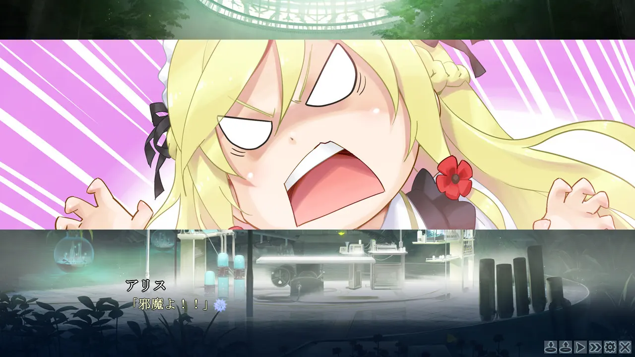 美少女万华镜 -为神所创的少女们- 截图 3