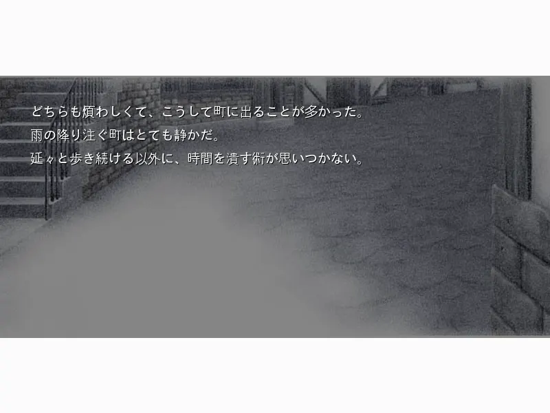 40日40夜之雨 截图 3