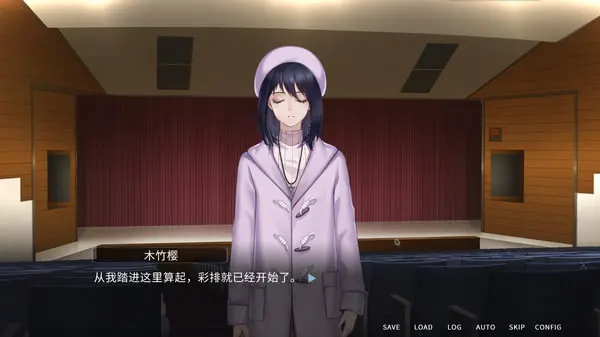他人世界末 截图 5