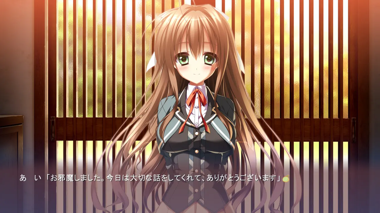 罪之光 Rendezvous 截图 6