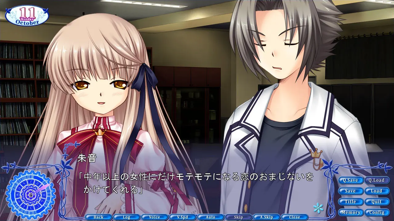 Rewrite+ 截图 5
