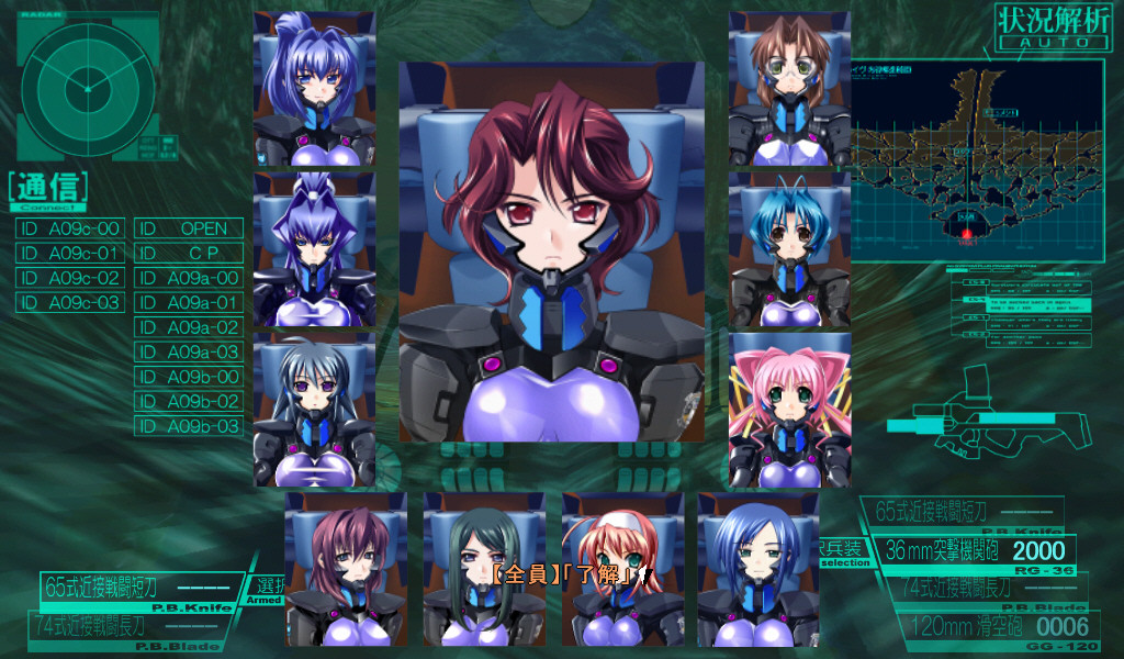 Muv-Luv Alternative 截图 4
