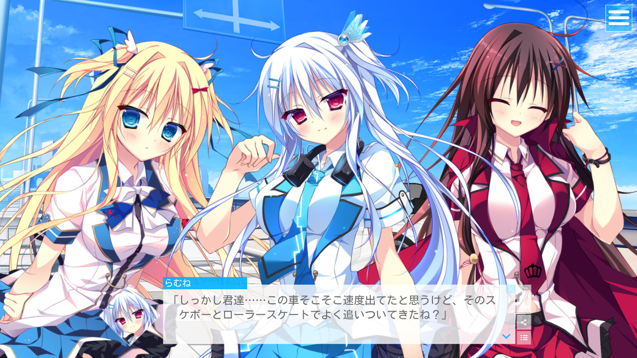 LAMUNATION！ 截图 2