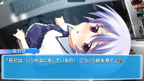 混沌之脑 LOVE ChuChu 截图 6