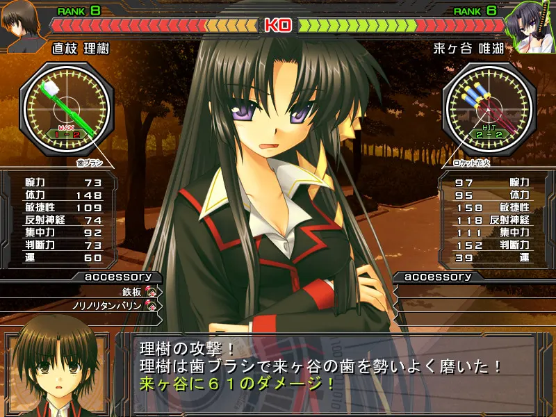 Little Busters! 截图 6