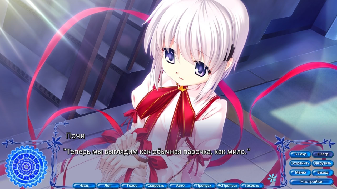 Rewrite: Cradles Tale 截图 3