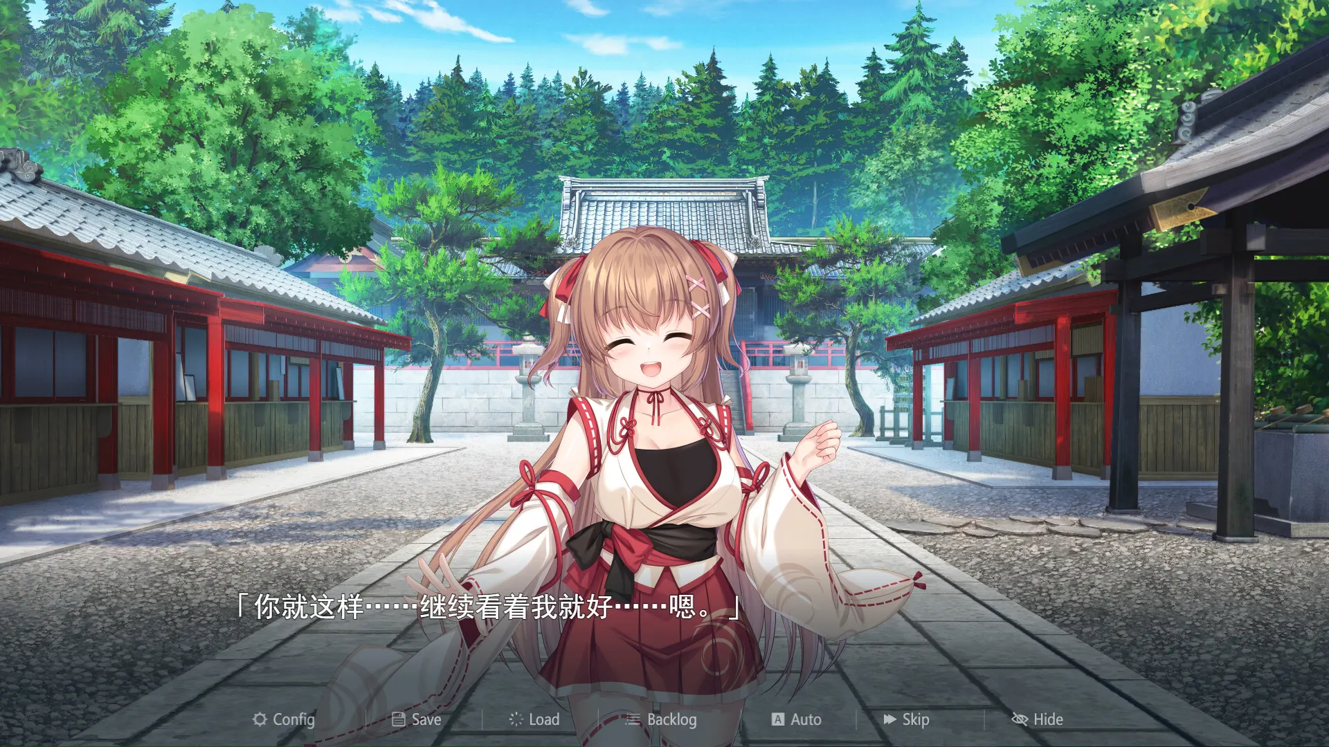 冒失巫女与魅魔之岛 截图 5