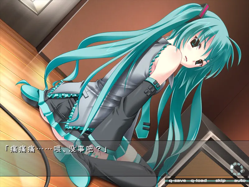 初音未来：注视着你瞳里的未来的歌谣 截图 4