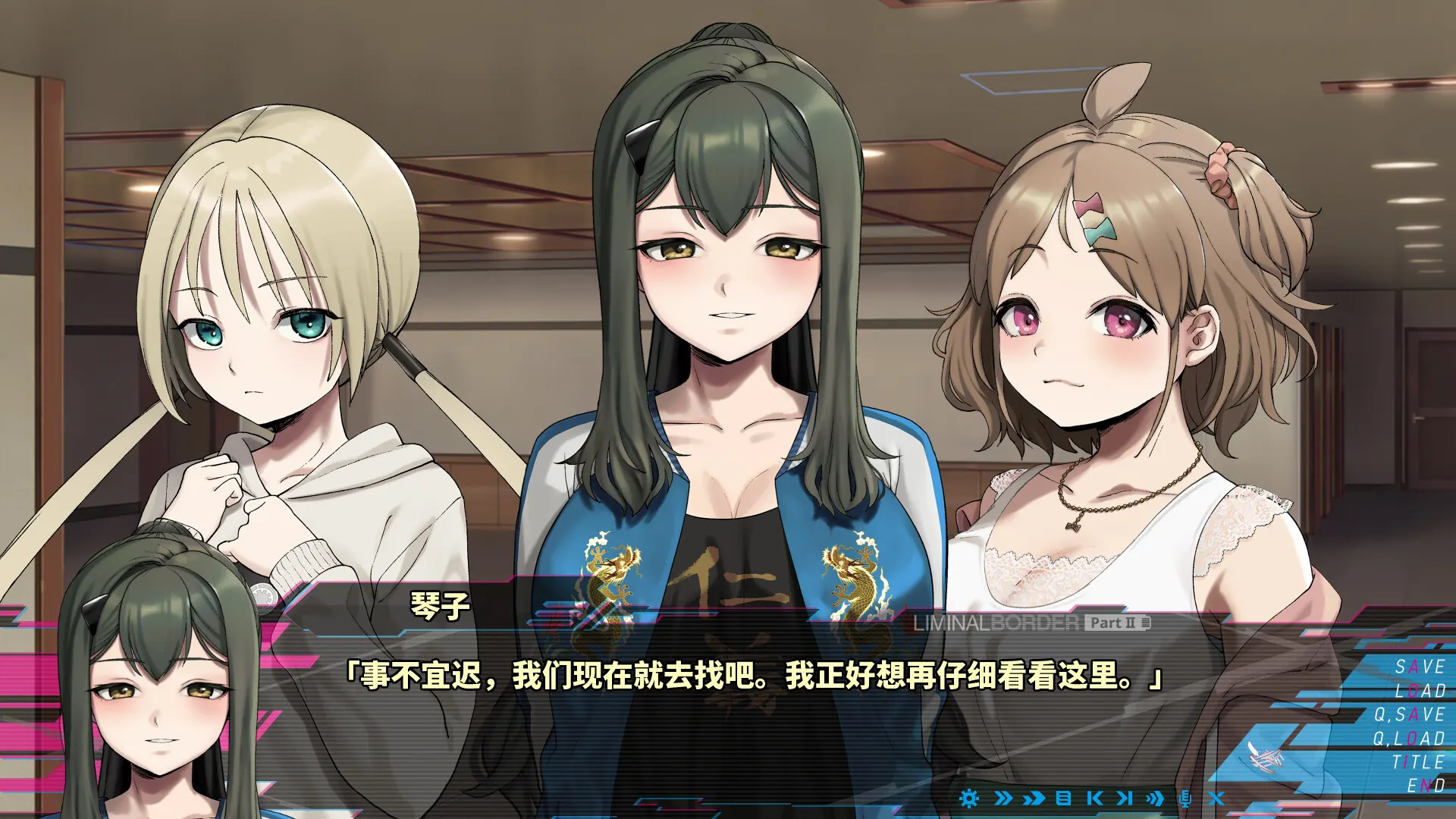 Liminal Border Part II 截图 8