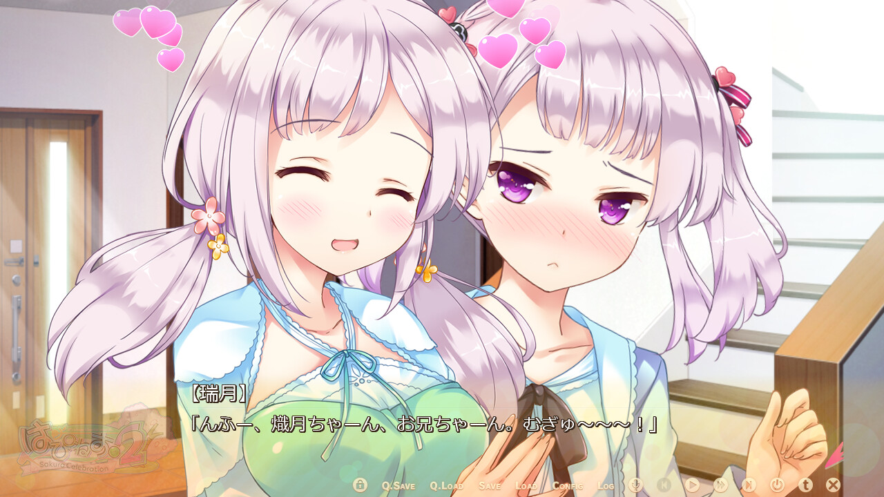 Happiness！2 樱花盛典 截图 7