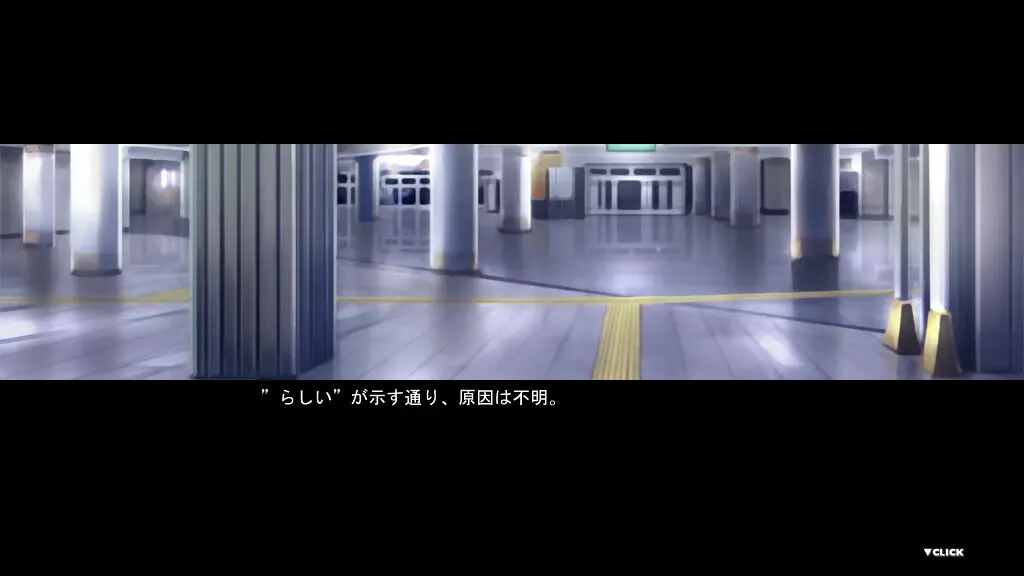 冬季北极星 截图 2