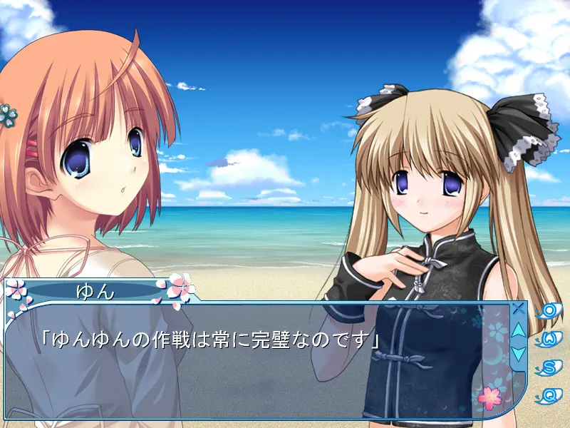 D.C.II ～featuring YUN2!～ 截图 2