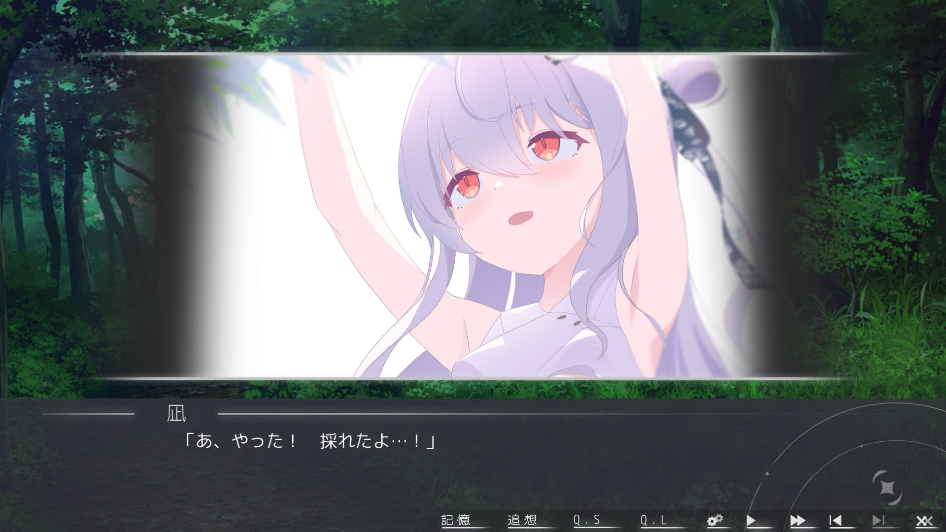 片方的祈愿 截图 2