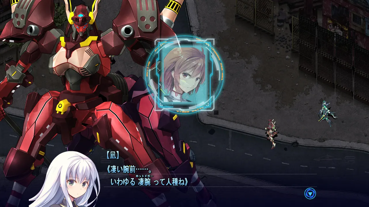 BALDR HEART 截图 6