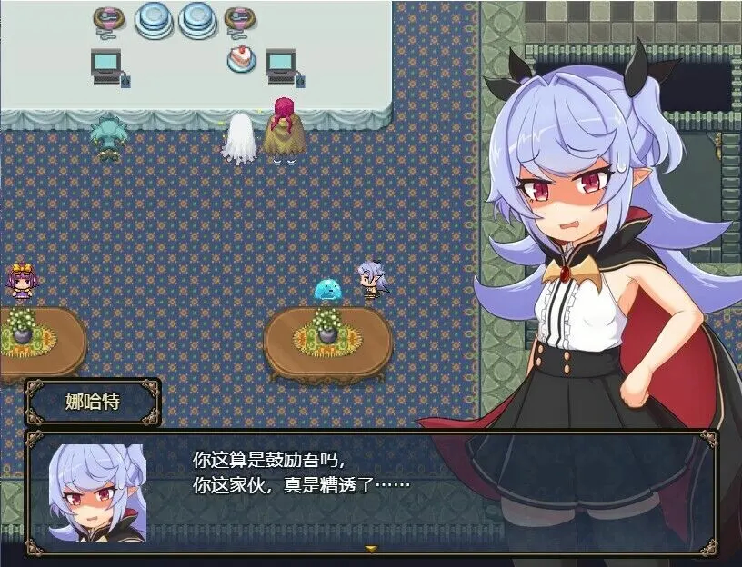 娜哈特不当魔王大人啦 截图 4