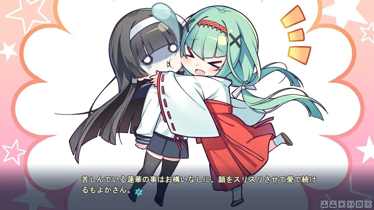 美少女万华镜 -理与迷宫的少女- 截图 4