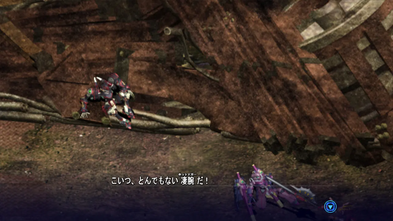 BALDR HEART 截图 5