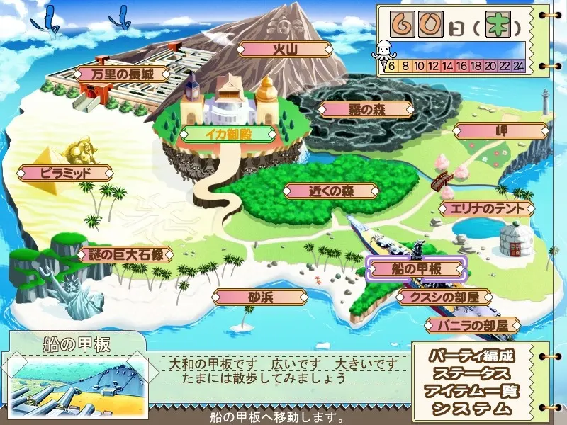 GALZOO岛 截图 2