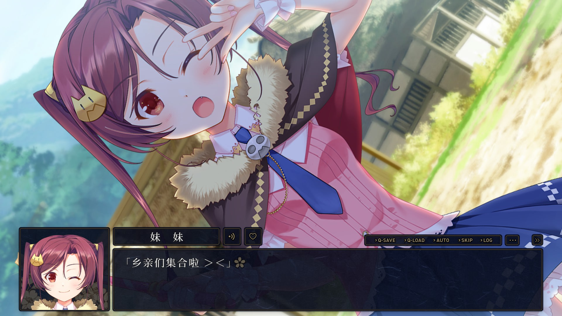 神之国的魔法使 截图 3