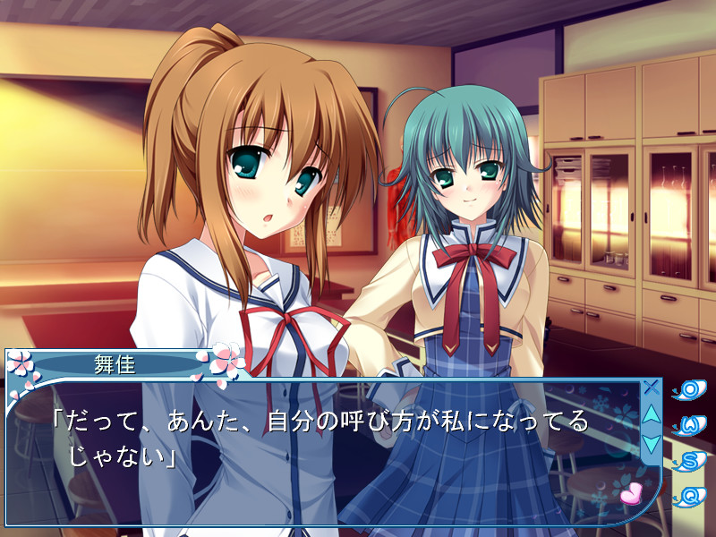 D.C.II To You ～Da Capo II～ To You 支线故事 截图 8