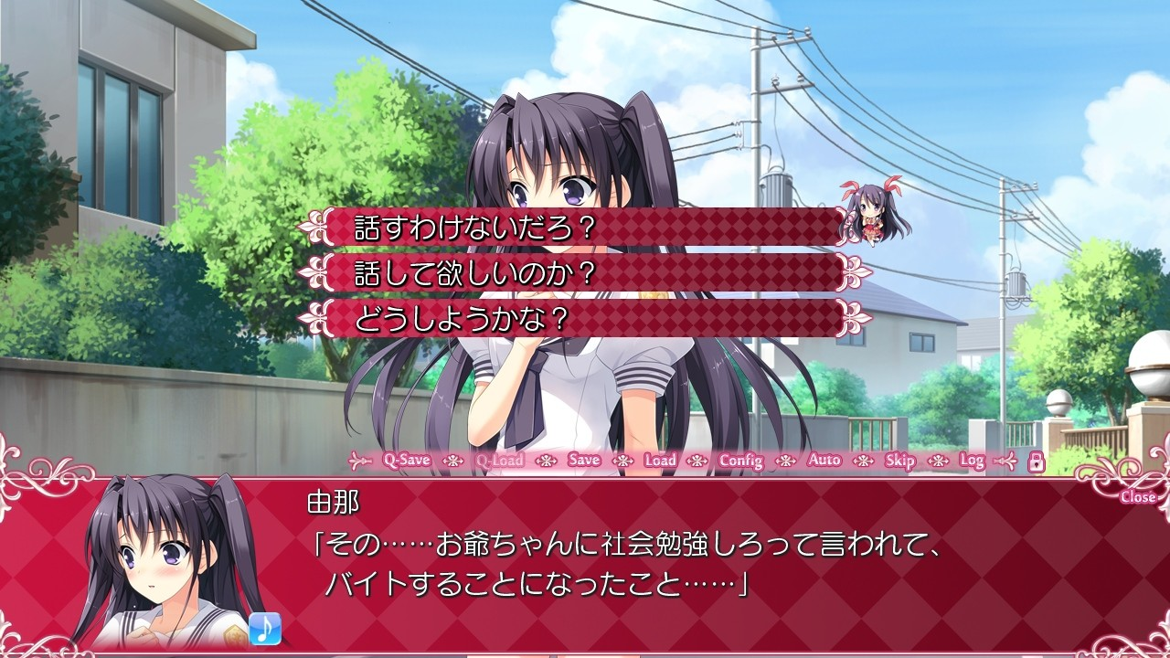 Berry's 截图 4