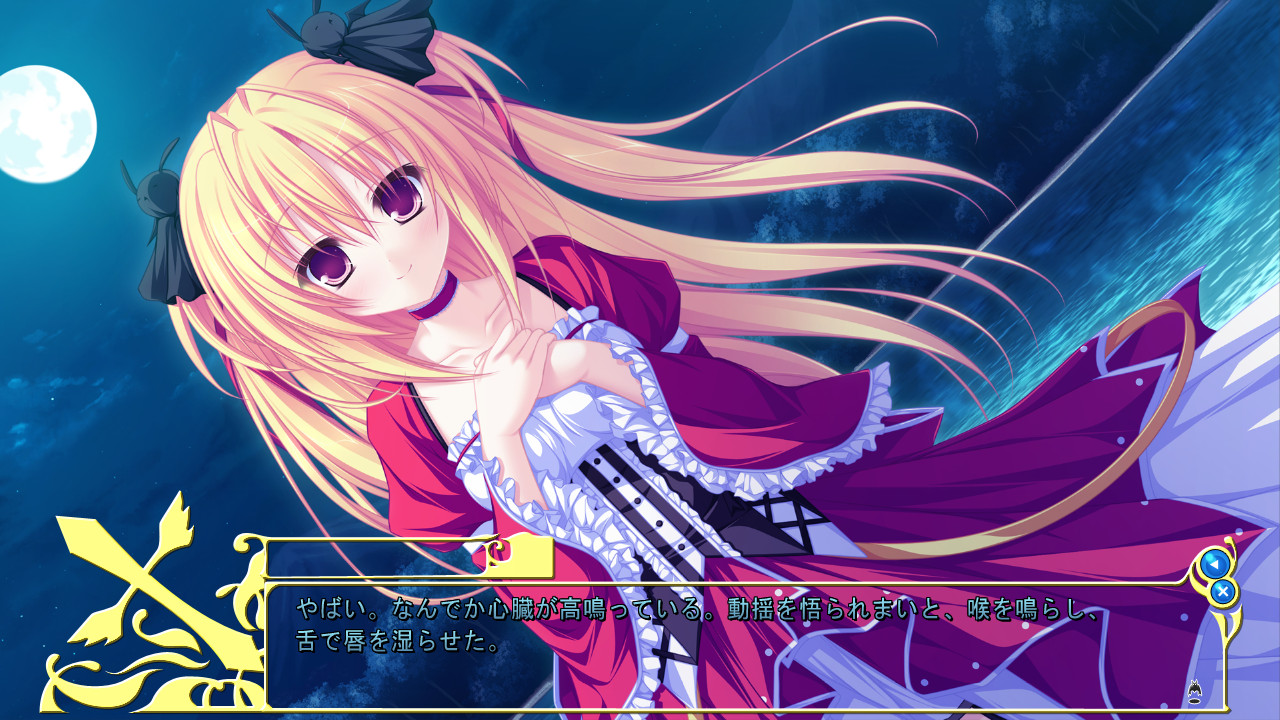 Lunaris Filia～契约之吻与真红之瞳 截图 7
