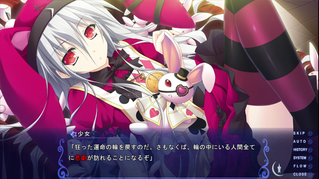 古色迷宫轮舞曲 ～HISTOIRE DE DESTIN～ 截图 5
