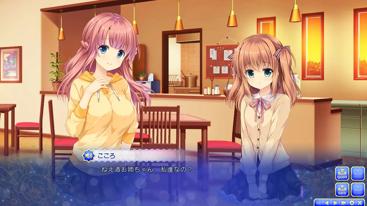 少女缔结的月之光辉 截图 2