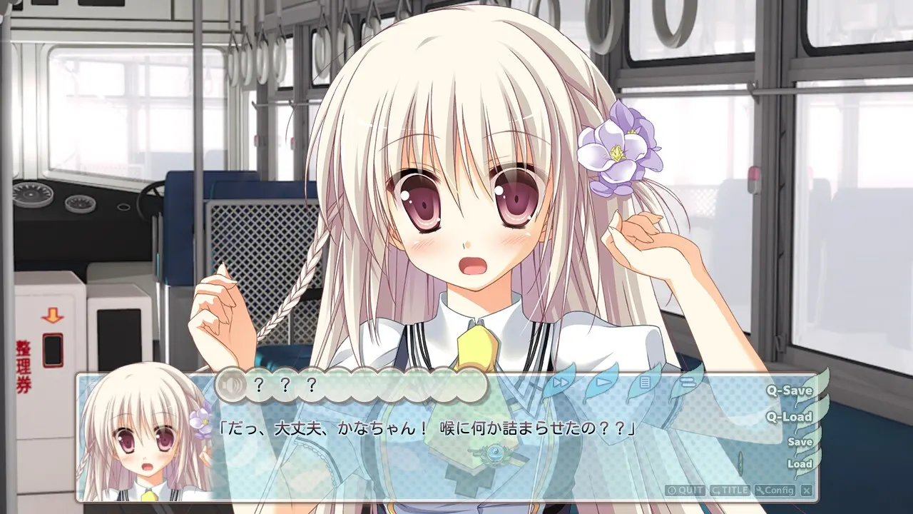 1／2 summer 截图 4