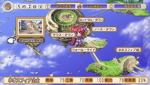 发明工坊2 重现天空之城的荣光 截图 6