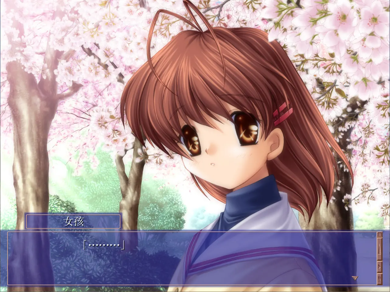 CLANNAD 截图 4