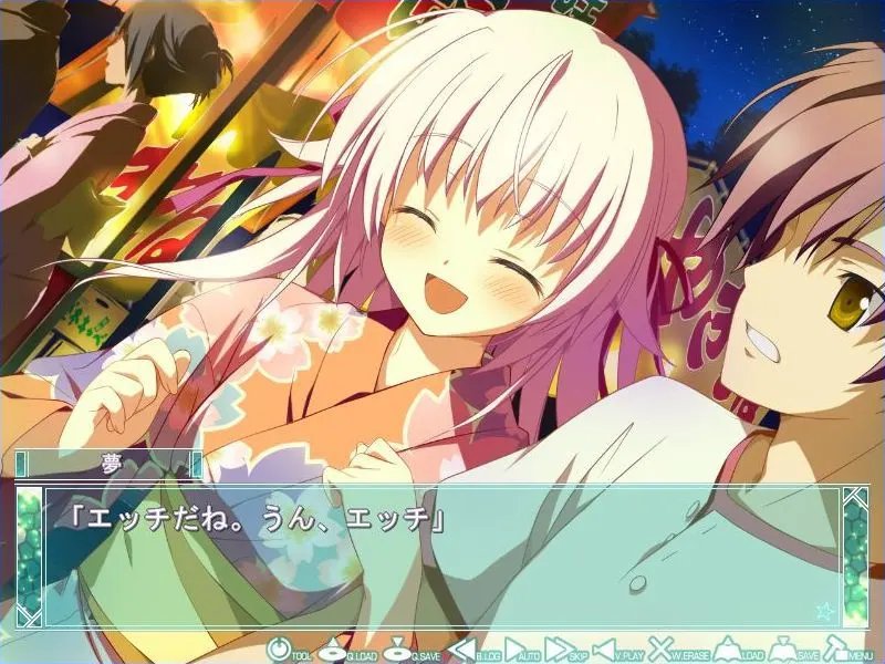 星空的记忆 Eternal Heart 截图 5