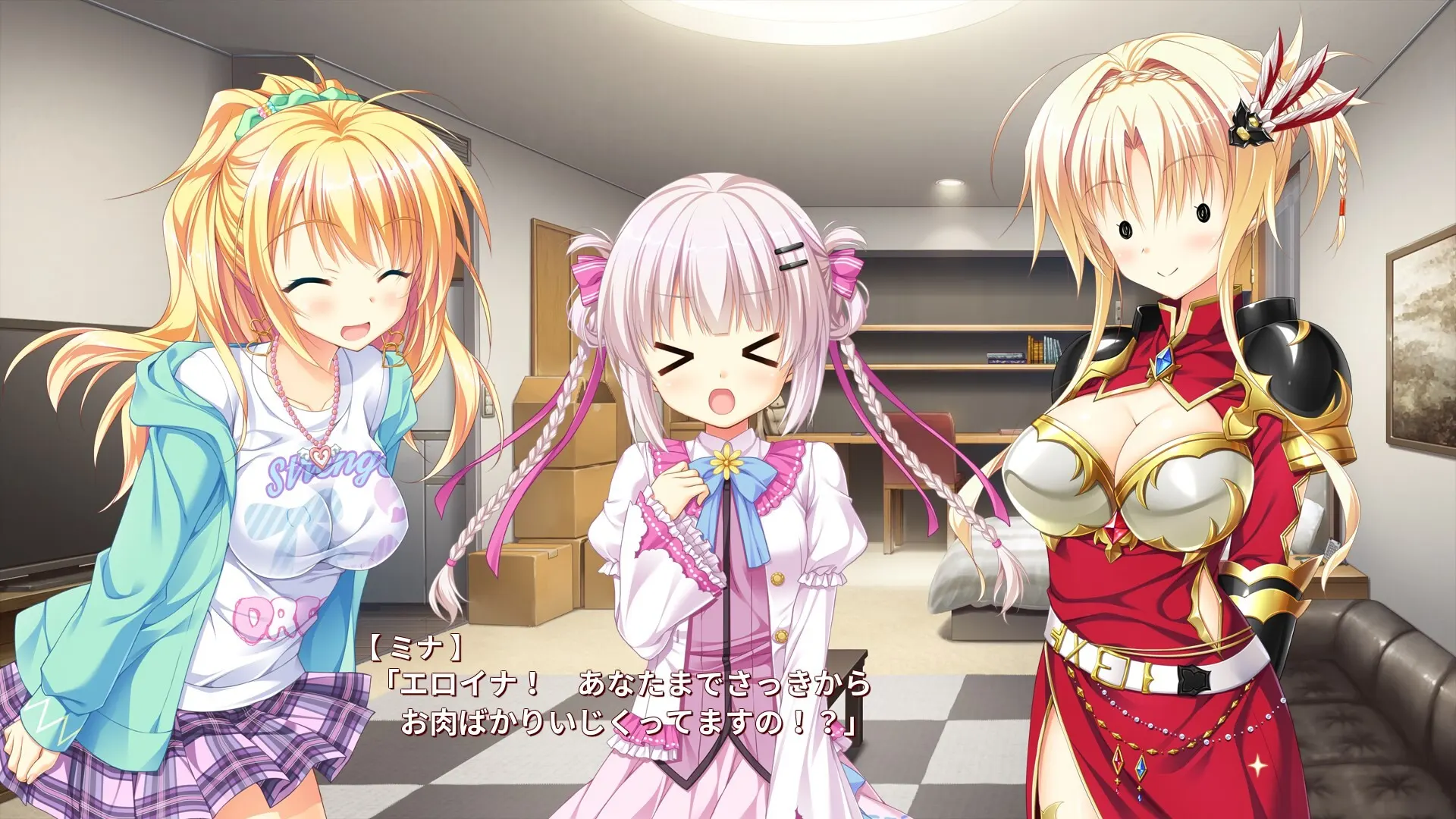 金辉恋曲四重奏 -Golden Time- 截图 6