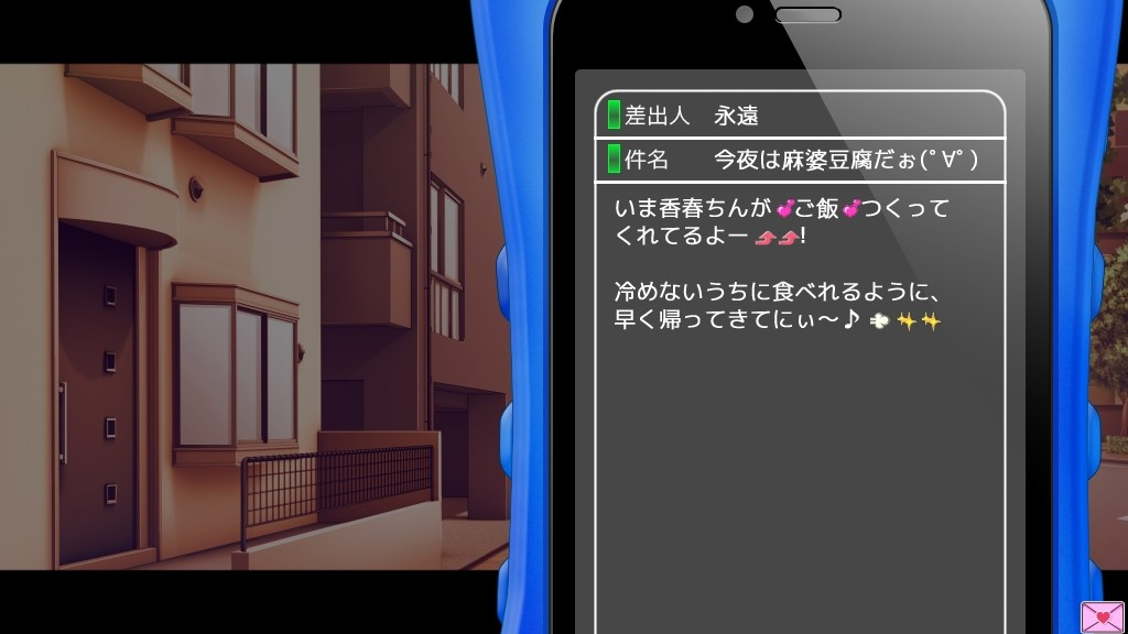 挚爱随行 倾慕相伴 截图 5