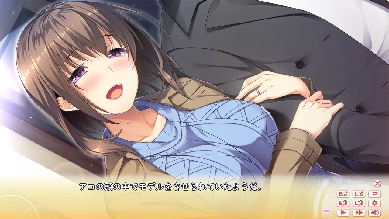 HarmonEy 截图 4