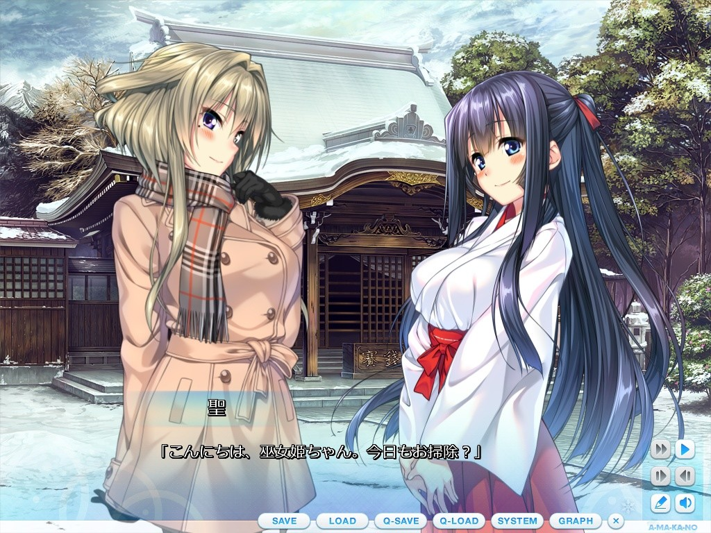 甜蜜女友 截图 2