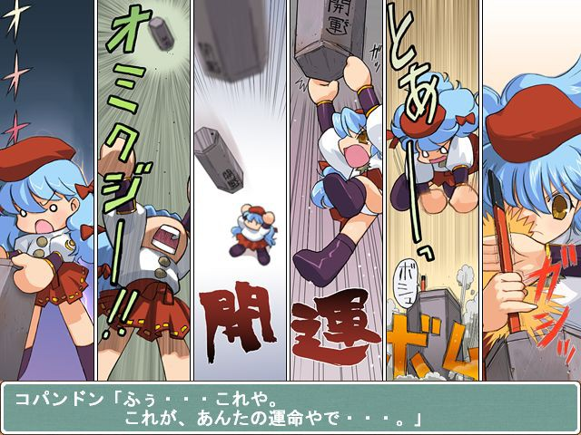 兰斯5D：孤单的女孩子 截图 4