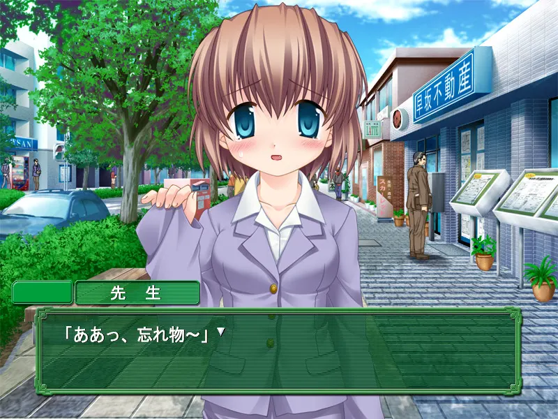 Sanarara 截图 6