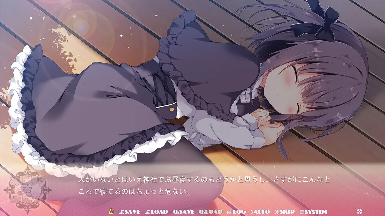 あにまる☆ぱにっく 截图 3